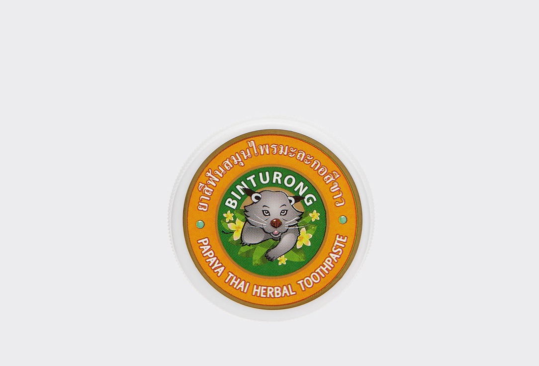 

Зубная паста с Экстрактом Папайи BINTURONG, Papaya Thai Herbal Toothpaste 1 шт
