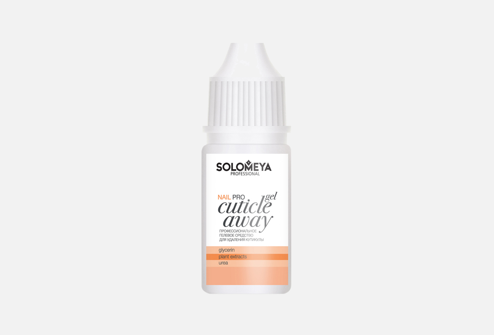 Solomeya Гель для удаления кутикулы Pro Cuticle Away Gel 8.5 мл ...