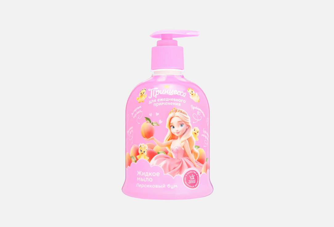 Изображение товара Детское жидкое мыло Принцесса Персиковый бум 490 мл для чувствительной кожи детей