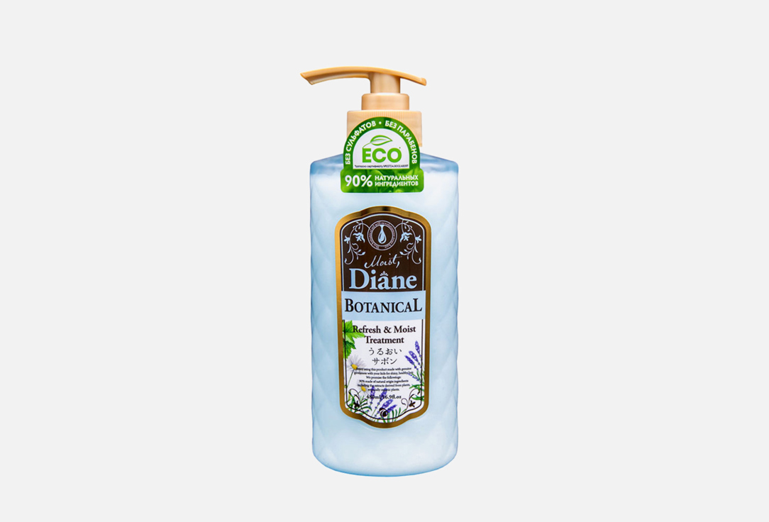Питательный бальзам-кондиционер для волос MOIST DIANE Botanical Refresh&Moist 480 мл шампунь для волос увлажняющий безсульфатный moist diane botanical moist 480 мл