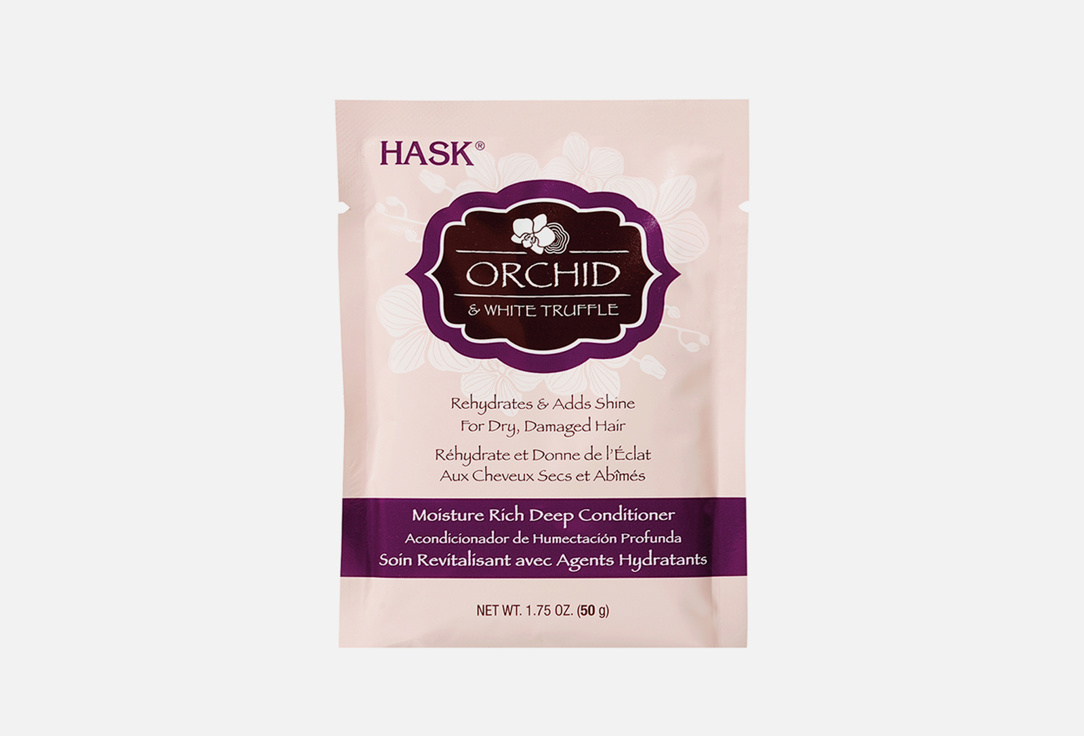 Маска для ультра-увлажнения волос с экстрактом Орхидеи и маслом Белого Трюфеля  Hask Orchid & White Truffle 