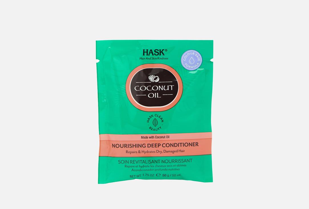 

Питательный кондиционер с кокосовым маслом HASK, Monoi Coconut Oil 50 г