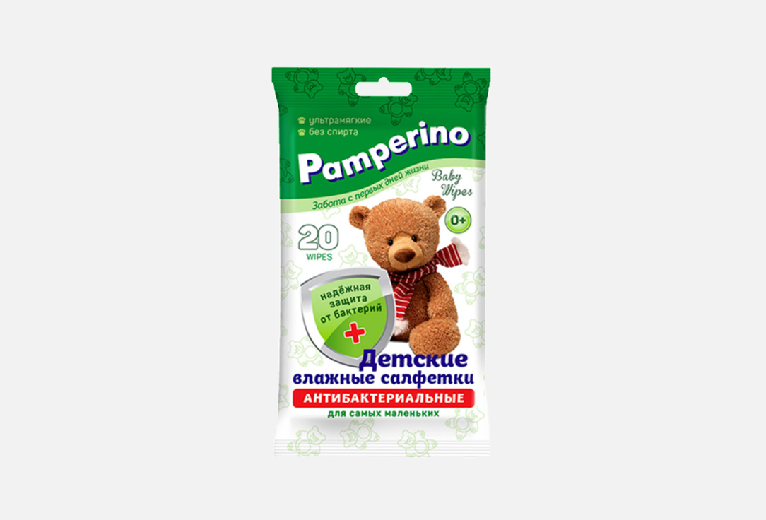 Влажные салфетки PAMPERINO Antibacterial 20 шт гигиена pamperino детские влажные салфетки для новорожденных