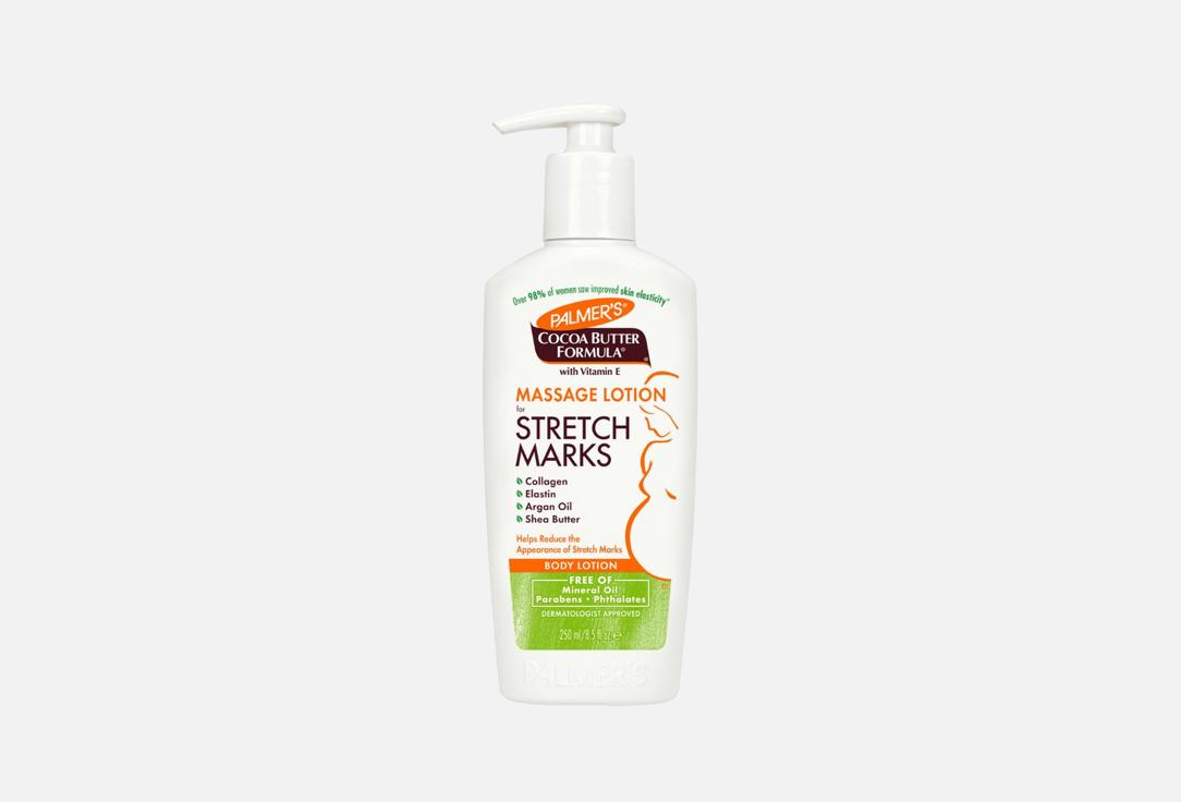 Изображение товара Массажный лосьон для тела Palmer's for Stretch Marks