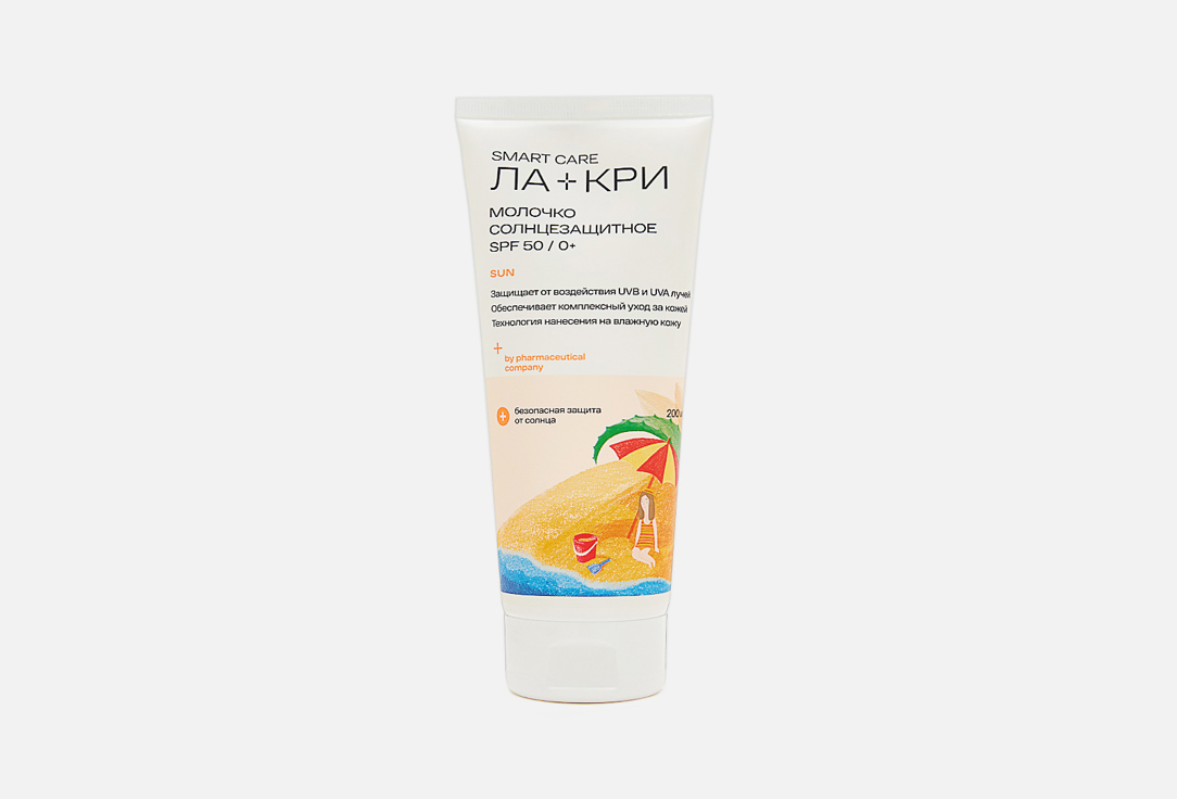 Изображение товара Молочко для тела SPF 50 Ла-кри для детской кожи