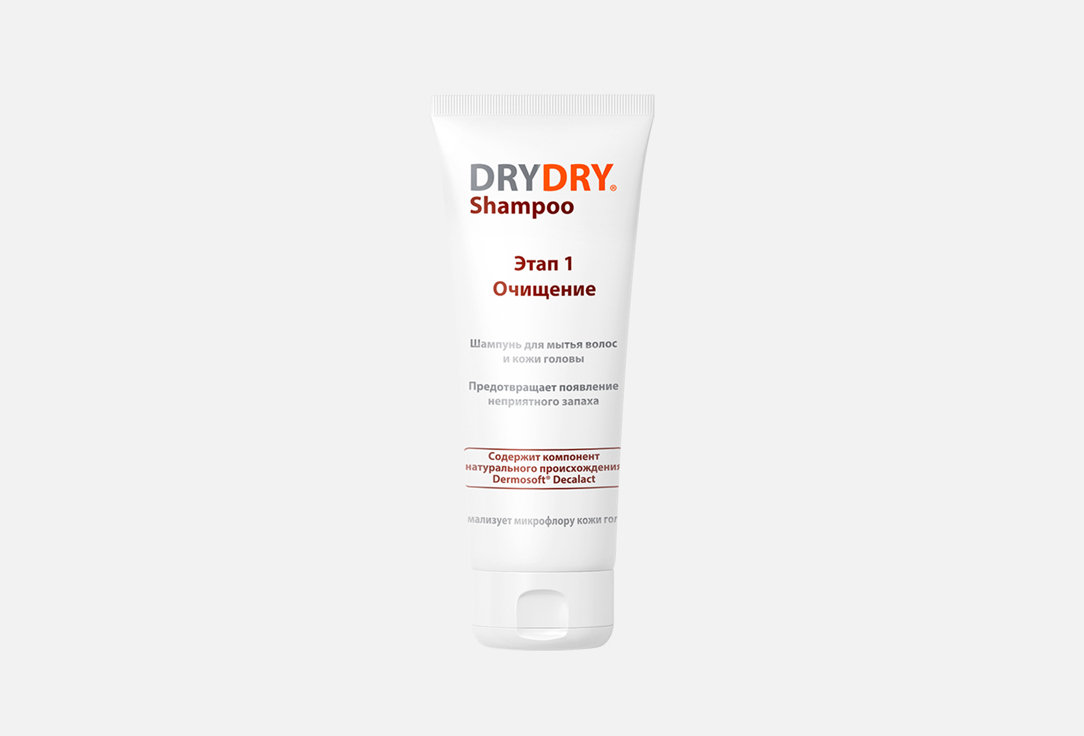 шампунь для волос DRY DRY Shampoo 100 мл dry
