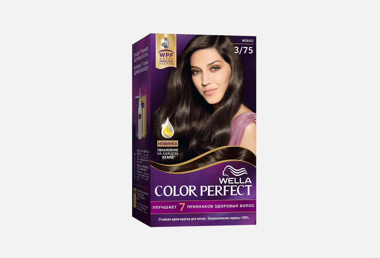 Wella Стойкая крем-краска Color Perfect 3/75 Мокко 1 шт — купить, цена ...