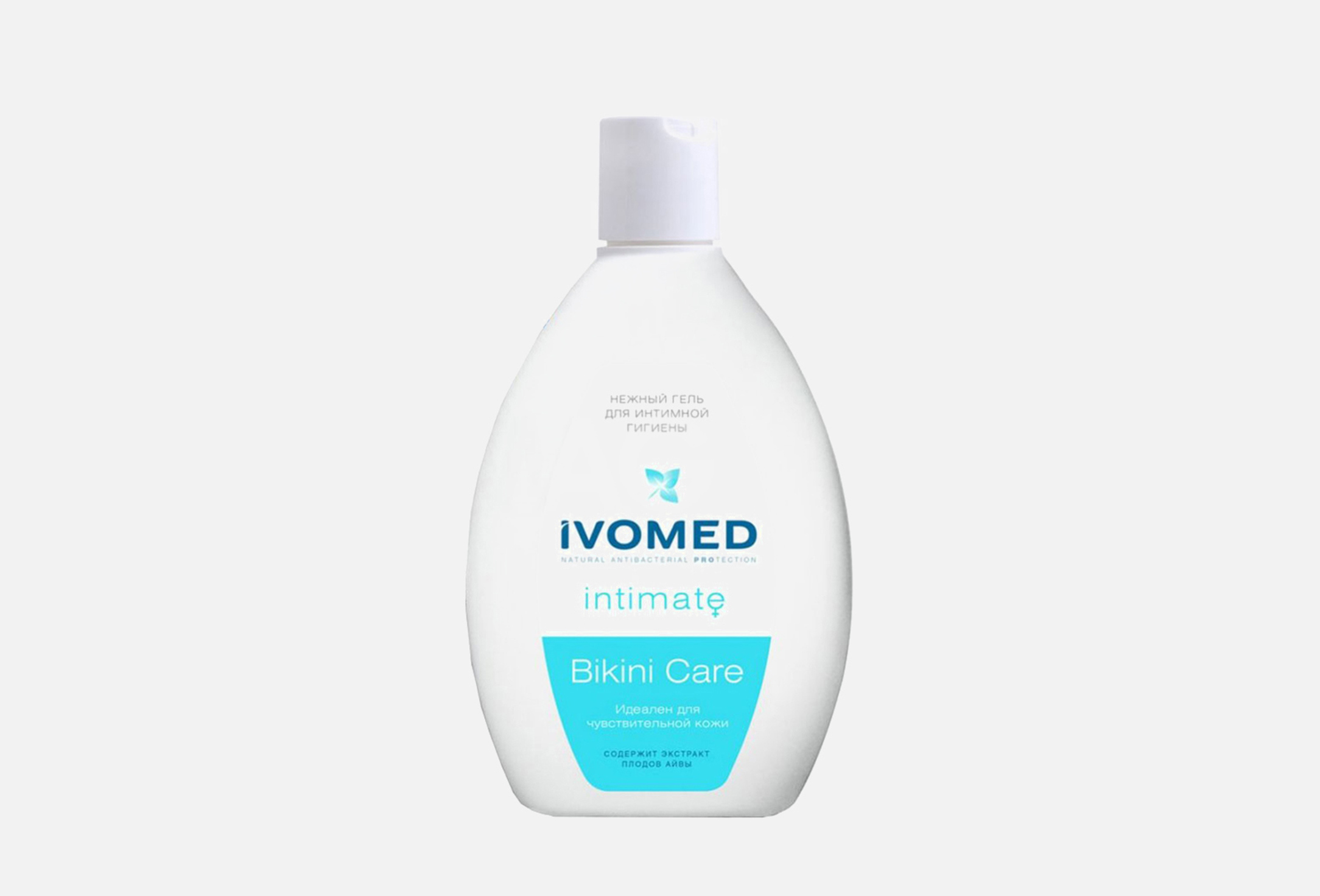 IVOMED Гель для интимной гигиены Для чувствительной кожи 250 мл ...
