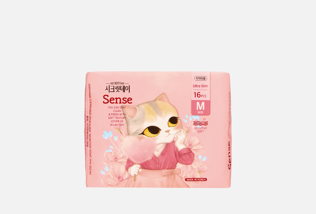 

Прокладки органические SECRET DAY, Sense Medium 16 шт