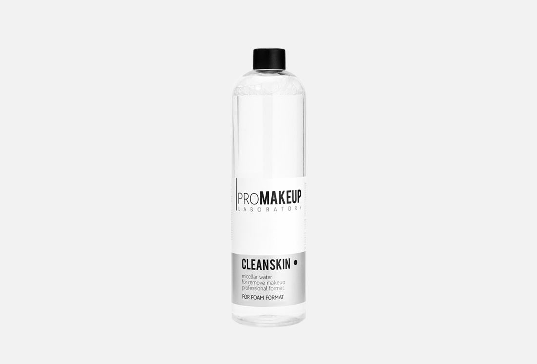 Мицеллярная вода для снятия макияжа формат PRO для пенообразователя PROMAKEUP LABORATORY CLEAN SKIN 