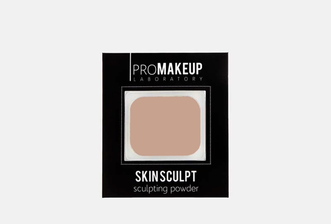 Изображение товара Компактная скульптурирующая пудра PROMAKEUP SKIN SCULPT для моделирования лица