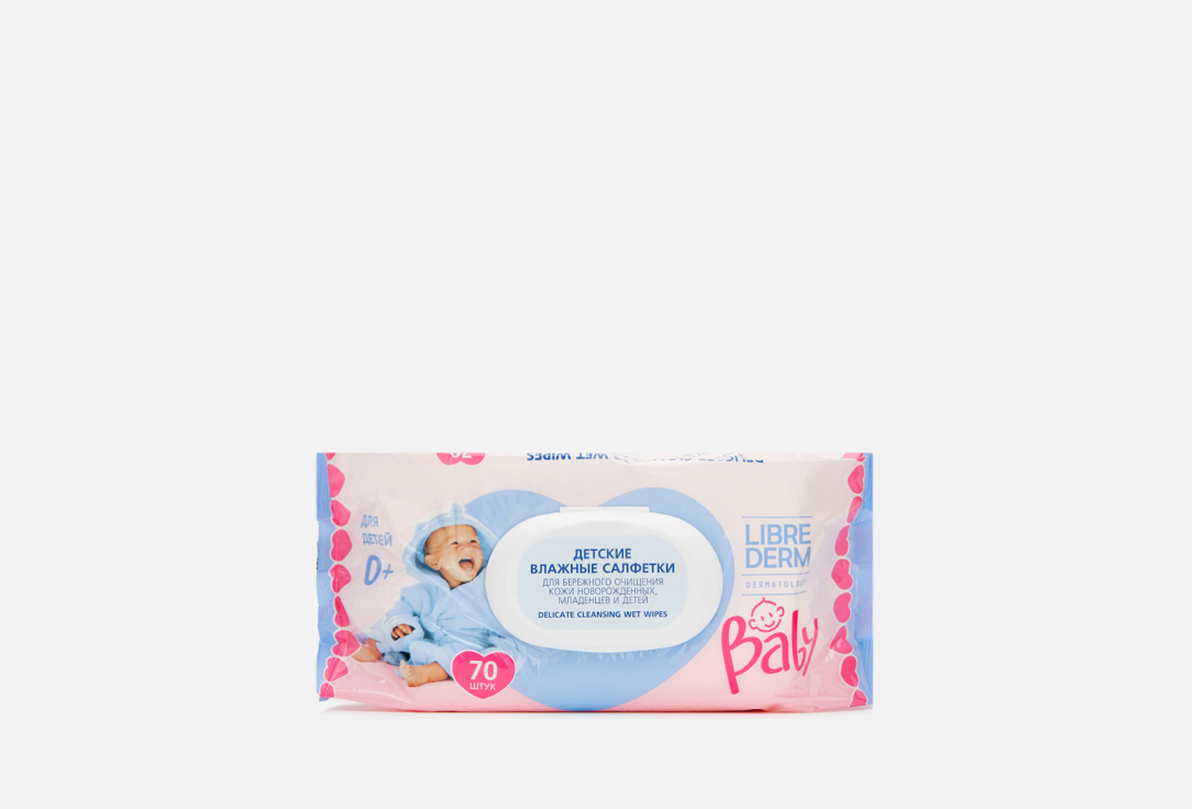 Влажные салфетки для новорожденных LIBREDERM Baby baby wipes for newborns 70 шт