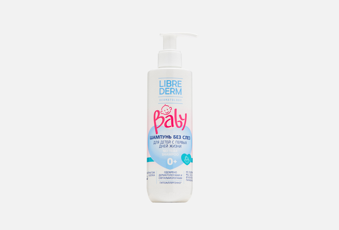 Baby shampoo without tears for newborns  250