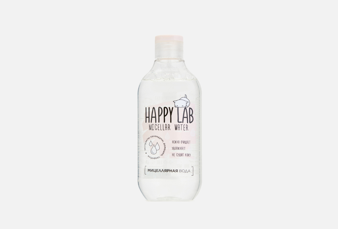 Мицеллярная вода  Happy Lab Micellar Water  