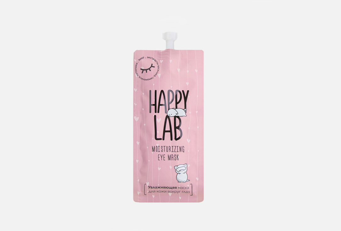 

Увлажняющая маска для кожи вокруг глаз HAPPY LAB, Moisturizing Eye Mask 20 мл