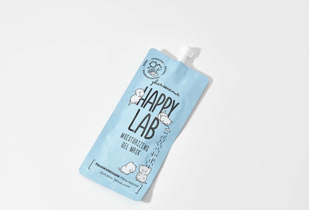 Увлажняющая Гель-маска со скваланом  Happy Lab moisturizing gel mask with squalane  