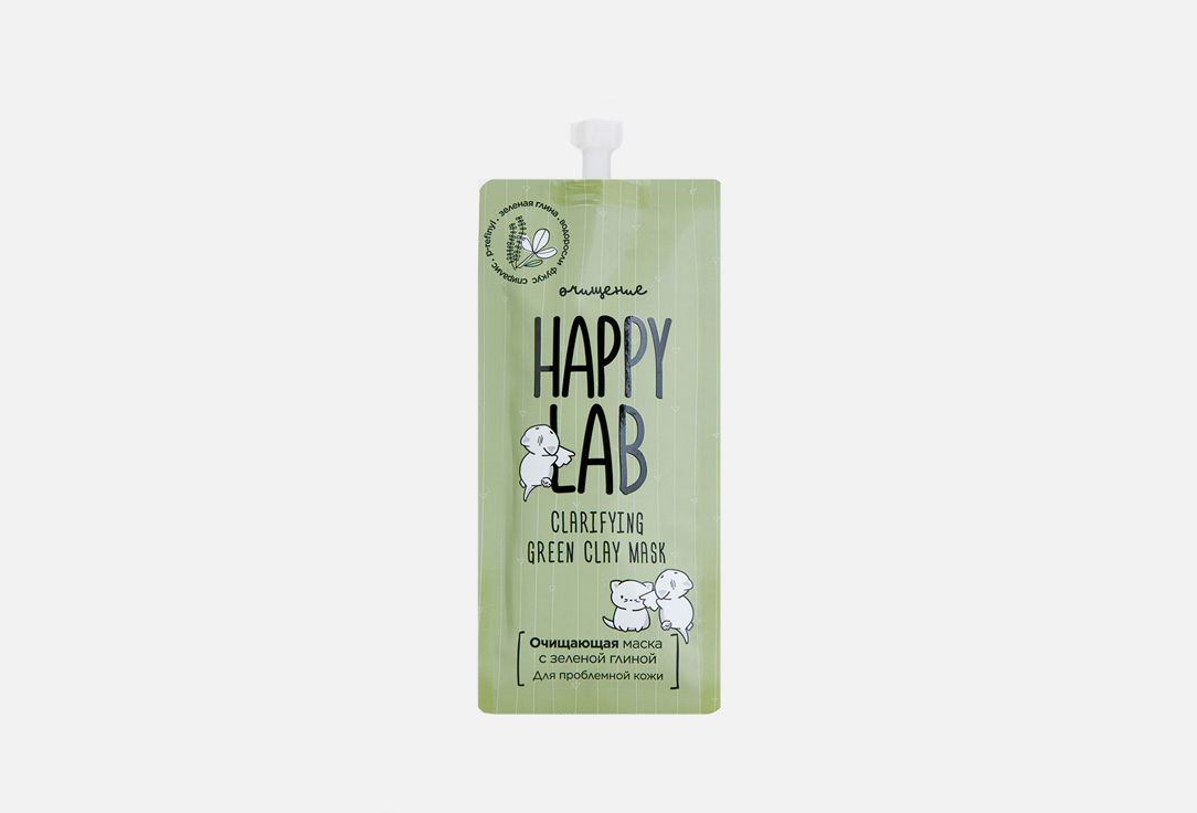Очищающая Маска с зеленой глиной HAPPY LAB Cleansing Mask with green clay 20 мл маска для лица happy lab маска очищающая с зеленой глиной