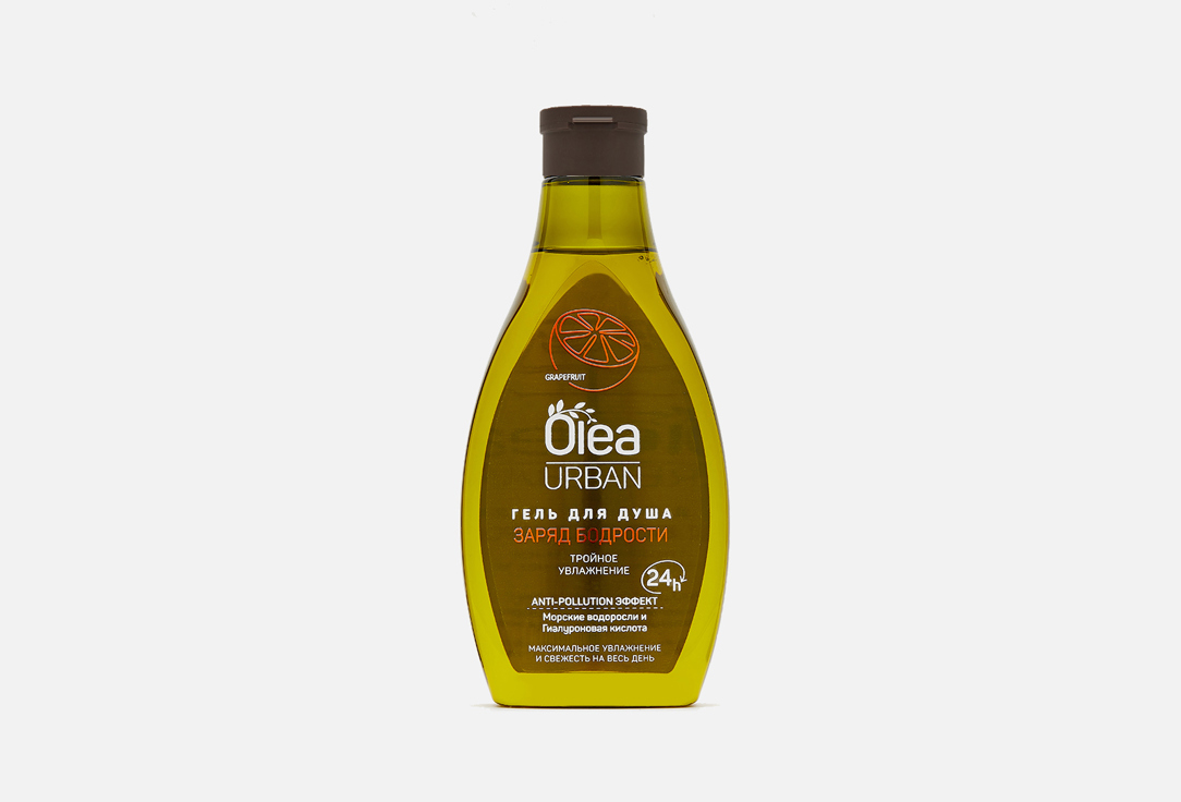 Изображение товара Гель для душа Olea URBAN Заряд бодрости