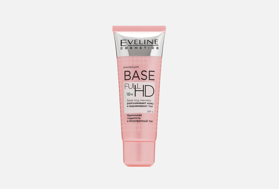 База под макияж EVELINE Base Full HD 30 мл основа для макияжа eveline база под макияж full hd 16h выравнивающая тон