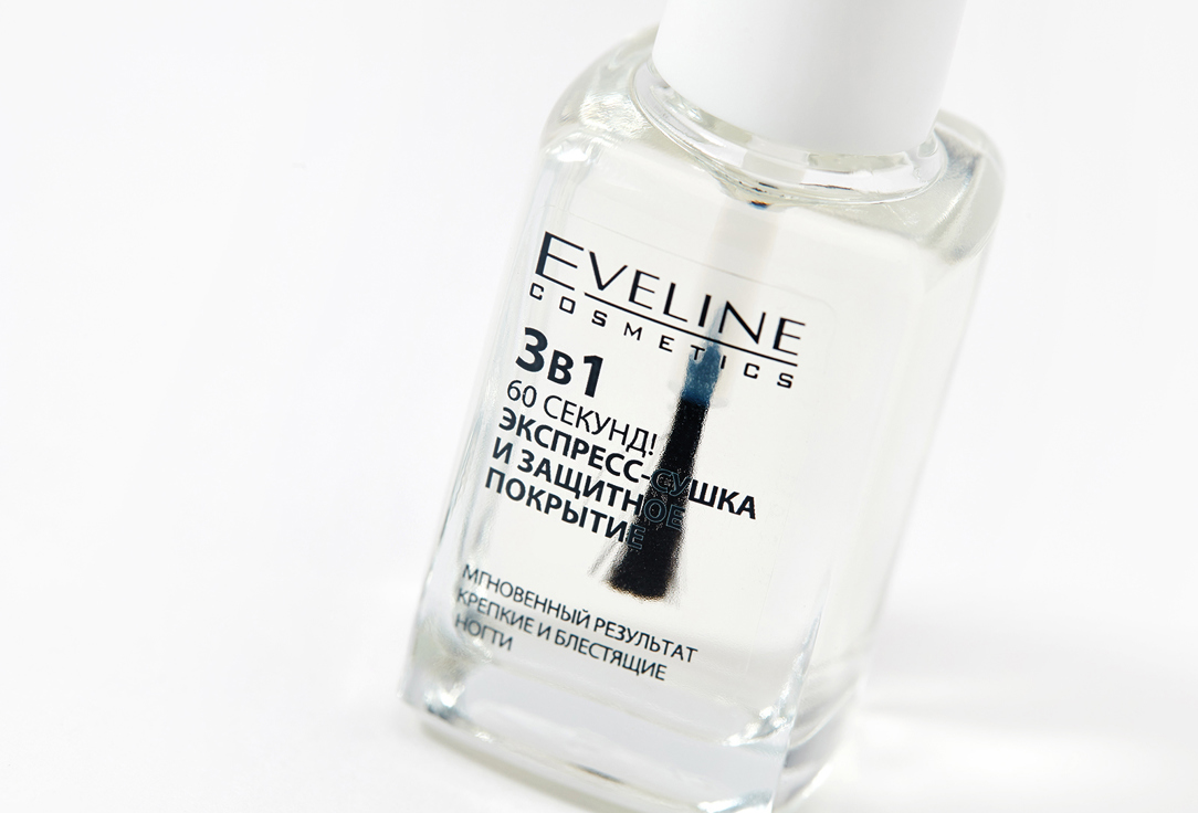 Экспресс-сушка и защитное покрытие 3в1 Eveline Nail Therapy Бесцветный