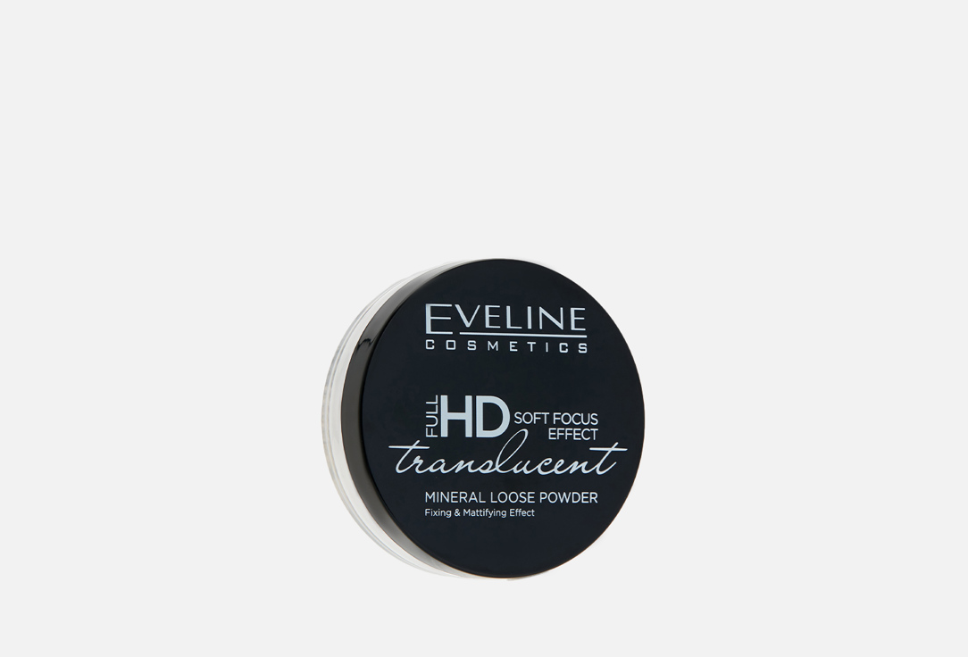 Транспарентная фиксирующая пудра с шелком EVELINE Full HD Translucent 6 г пудра для лица eveline пудра рассыпчатая для лица wonder match с аметистовой пылью