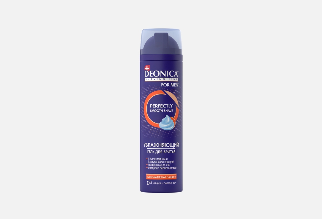 гель для бритья DEONICA FOR MEN Максимальная защита 200 мл