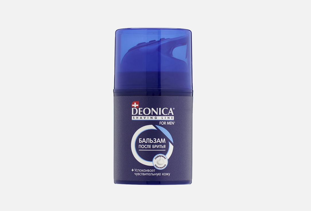 Изображение товара бальзам после бритья DEONICA FOR MEN Ультракомфорт