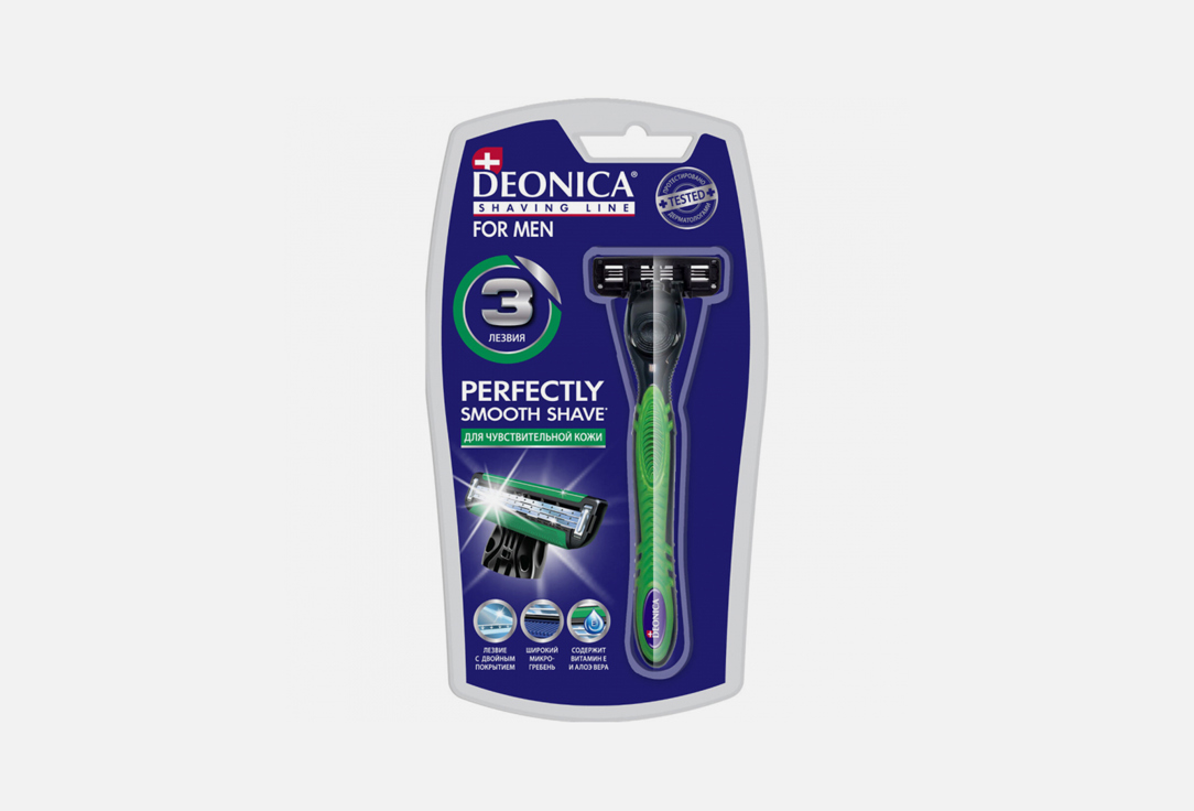 бритва deonica for women 3 лезвия со сменной кассетой Бритва безопасная со сменной касетой 3 лезвия DEONICA FOR MEN 1 шт