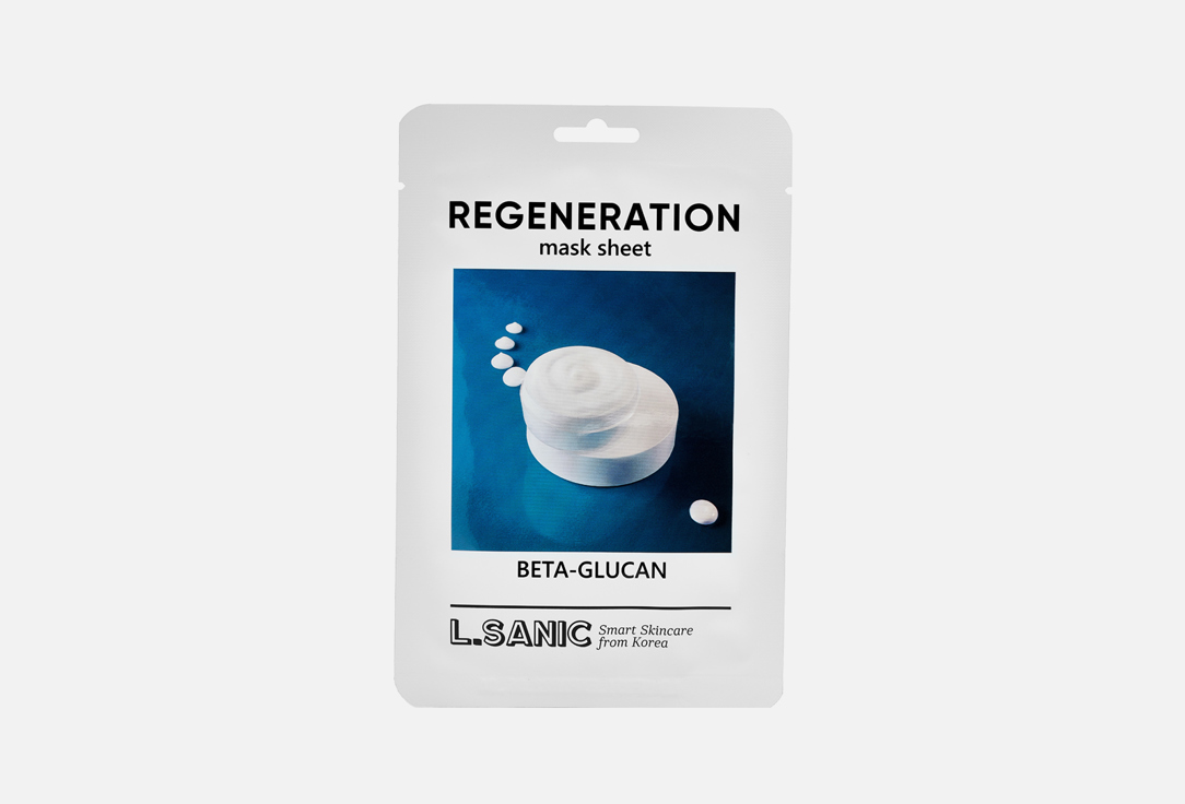 Маска тканевая восстанавливающая с бетаглюканом L.SANIC Beta-Glucan Regeneration  