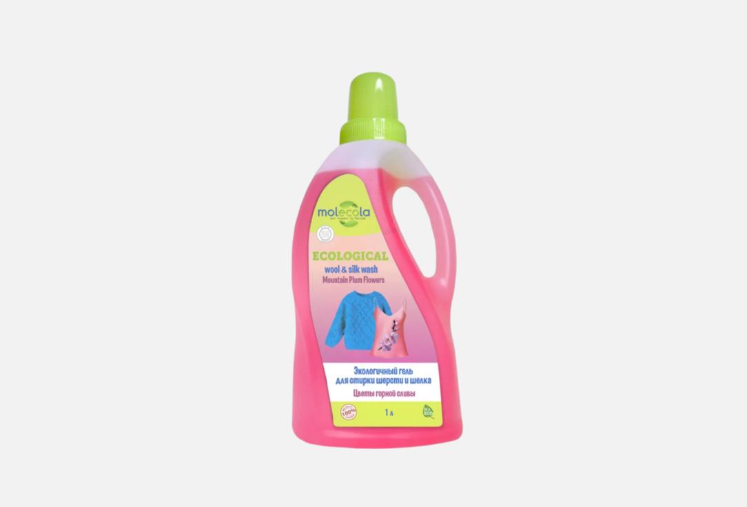 Изображение товара Гель экологичный для стирки шерсти, шелка и деликатных тканей MOLECOLA Цветы горной сливы