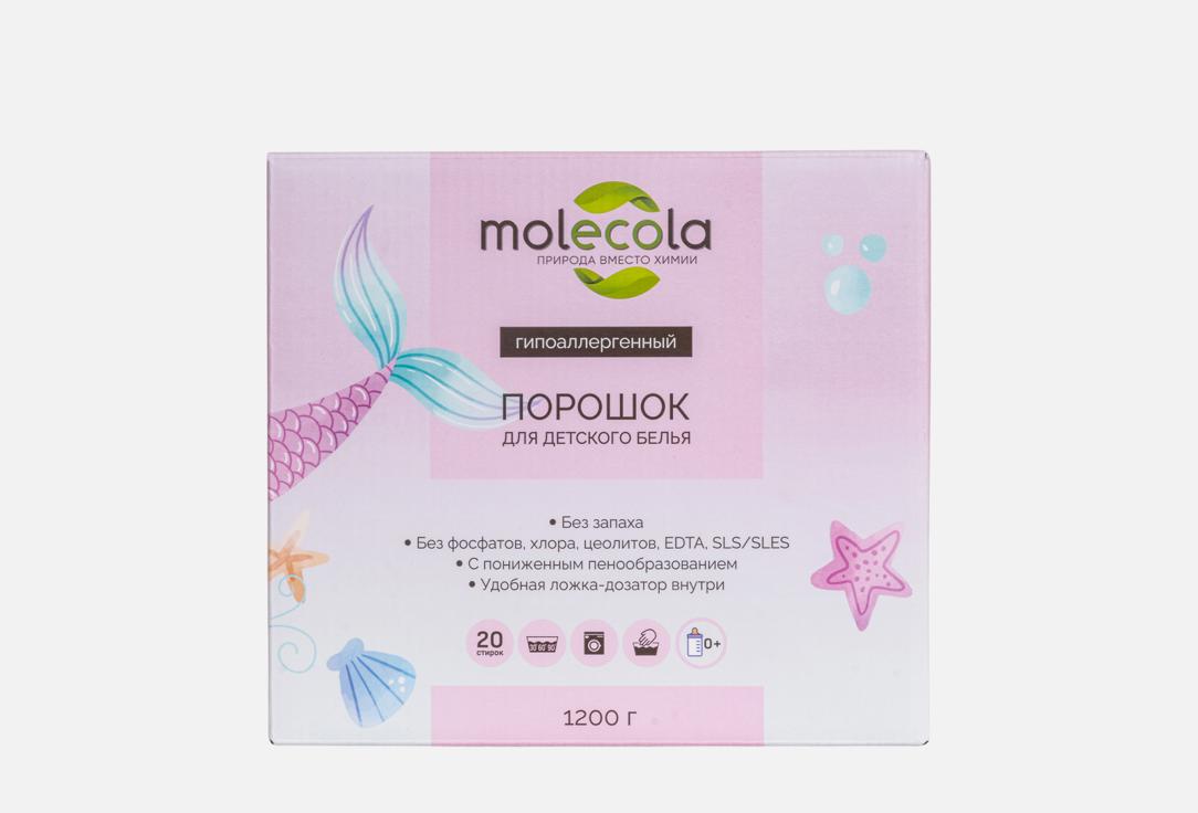 

Экологичный стиральный порошок MOLECOLA, Для белого и цветного детского белья 1200 г
