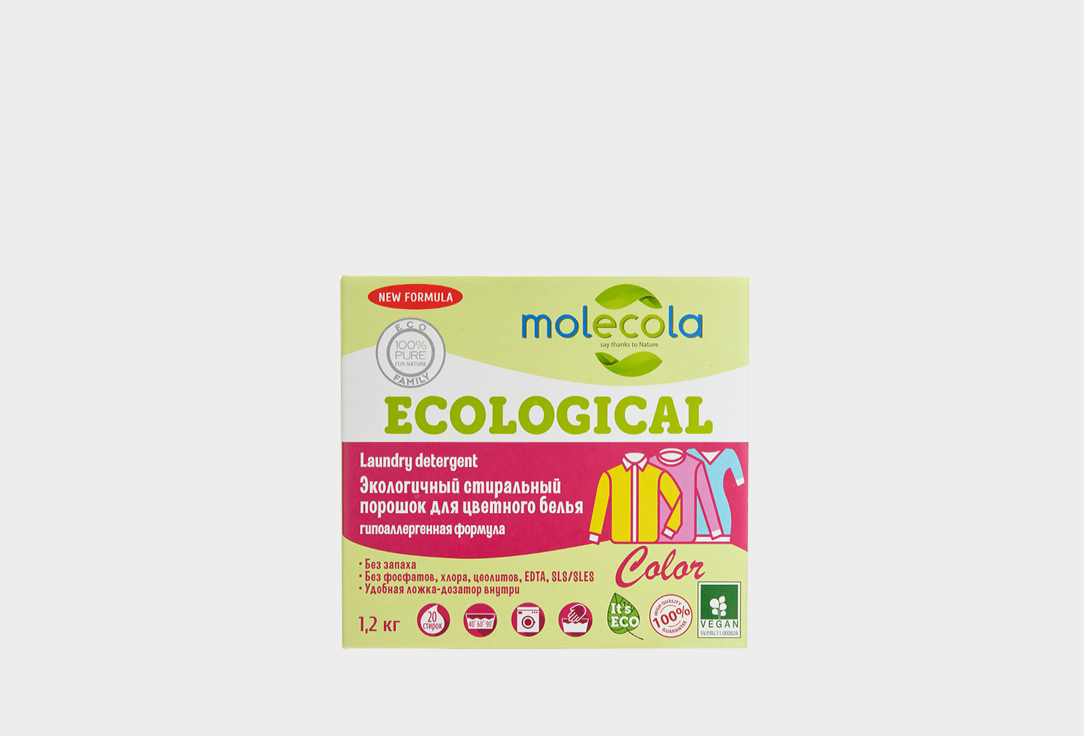 Экологичный стиральный порошок для цветного белья MOLECOLA С растительными энзимами 1200 г стиральный порошок kresays colours экологичный гипоаллергенный для цветного белья 2 5 кг