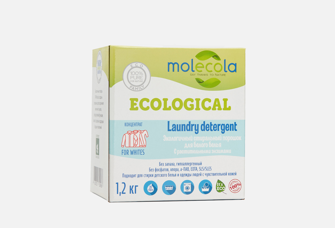 Экологичный стиральный порошок для белого белья MOLECOLA С растительными энзимами 1200 г экологичный стиральный порошок для цветного белья molecola с растительными энзимами 1200 гр