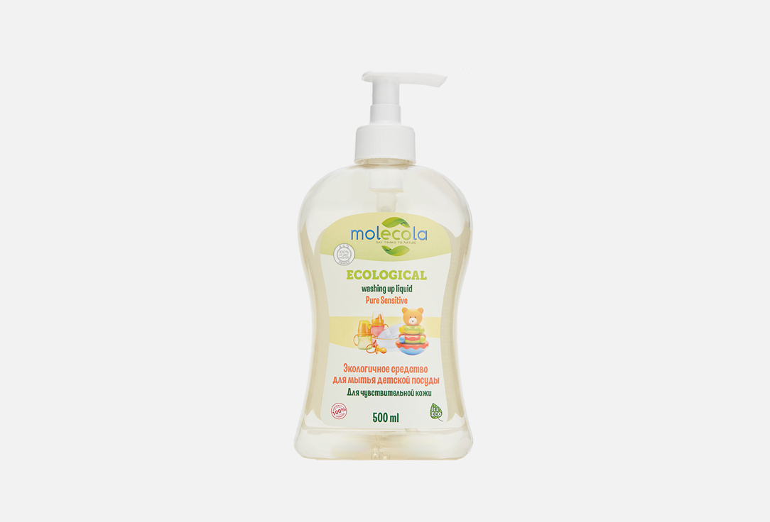 Средство экологичное для мытья детской посуды MOLECOLA Для чувствительной кожи 500 мл средство для мытья посуды clean home манговый сорбет 500 мл