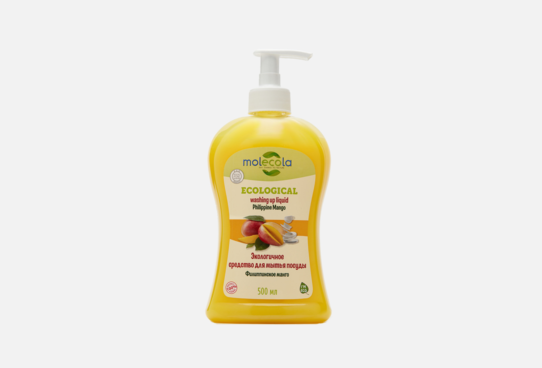 Средство экологичное для мытья посуды MOLECOLA Филипинское манго 500 мл средство для мытья посуды trio phytoncides refill 1200 мл