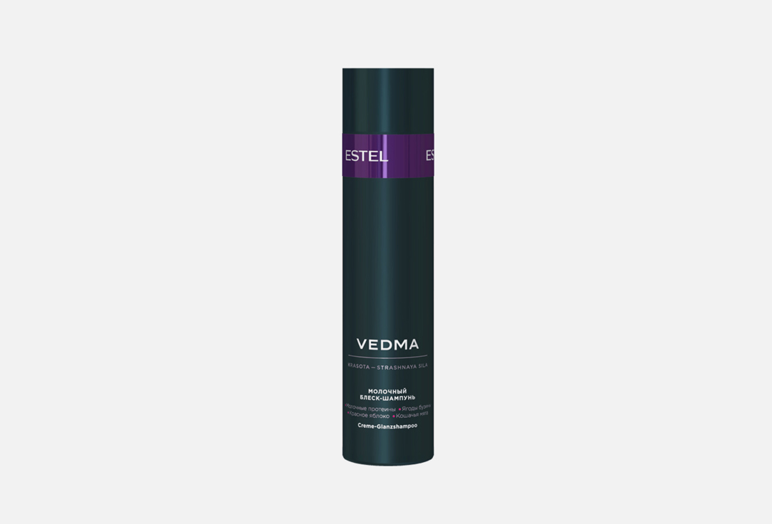 Молочный блеск-шампунь ESTEL PROFESSIONAL VEDMA 250 мл молочный блеск шампунь для волос vedma by estel 1000 мл