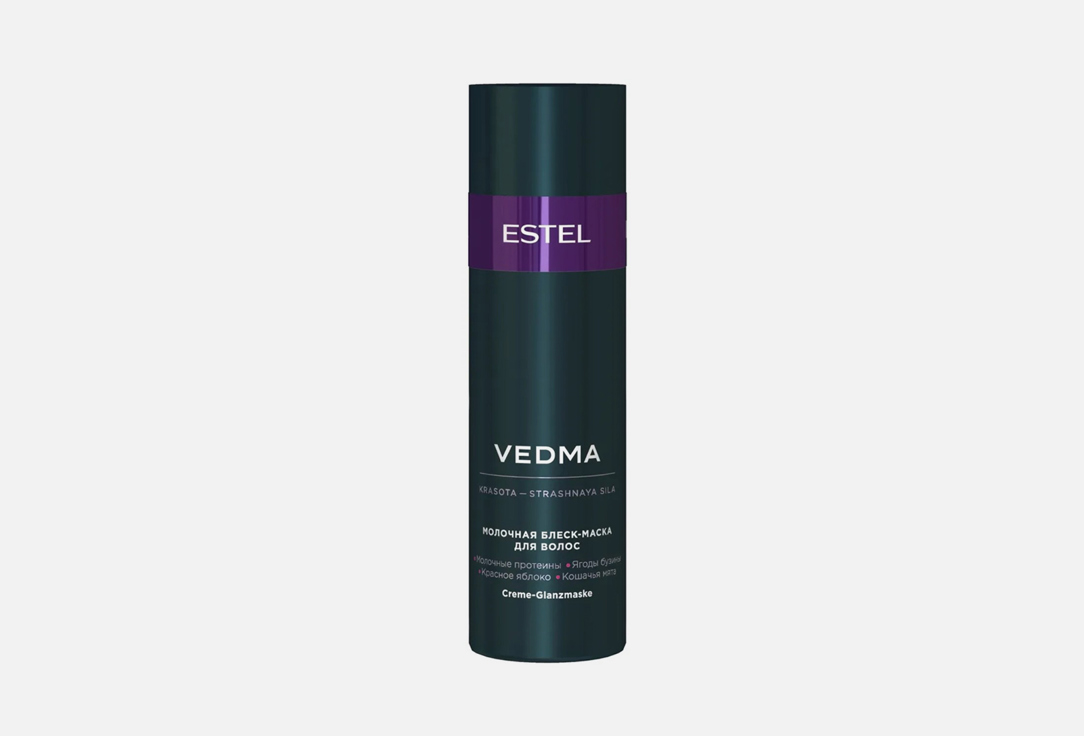 Молочная блеск-маска ESTEL PROFESSIONAL VEDMA 200 мл молочный блеск шампунь для волос vedma by estel 1000 мл