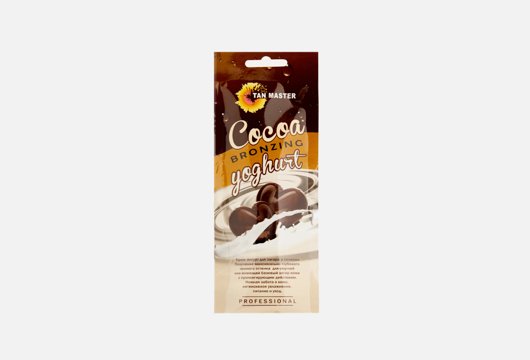 Крем для загара в солярии TAN MASTER Cocoa Bronzing Yoghurt 15 мл