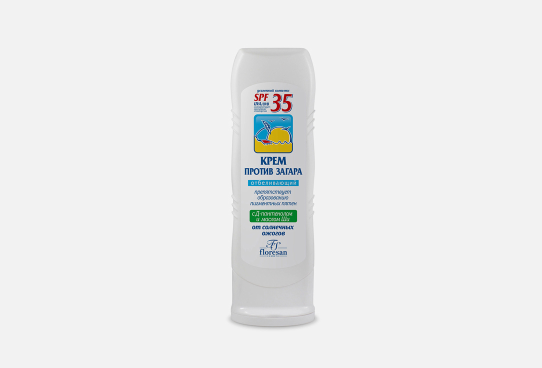 Крем против загара отбеливающий SPF 35 Floresan Anti-sun cream whitening 