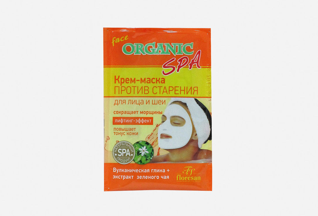 Крем-маска для лица Organic Spa Против старения 