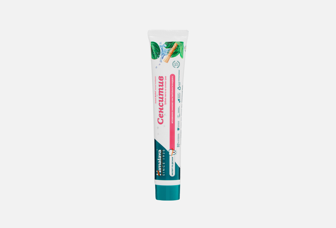 Sensi Relief 75 мл