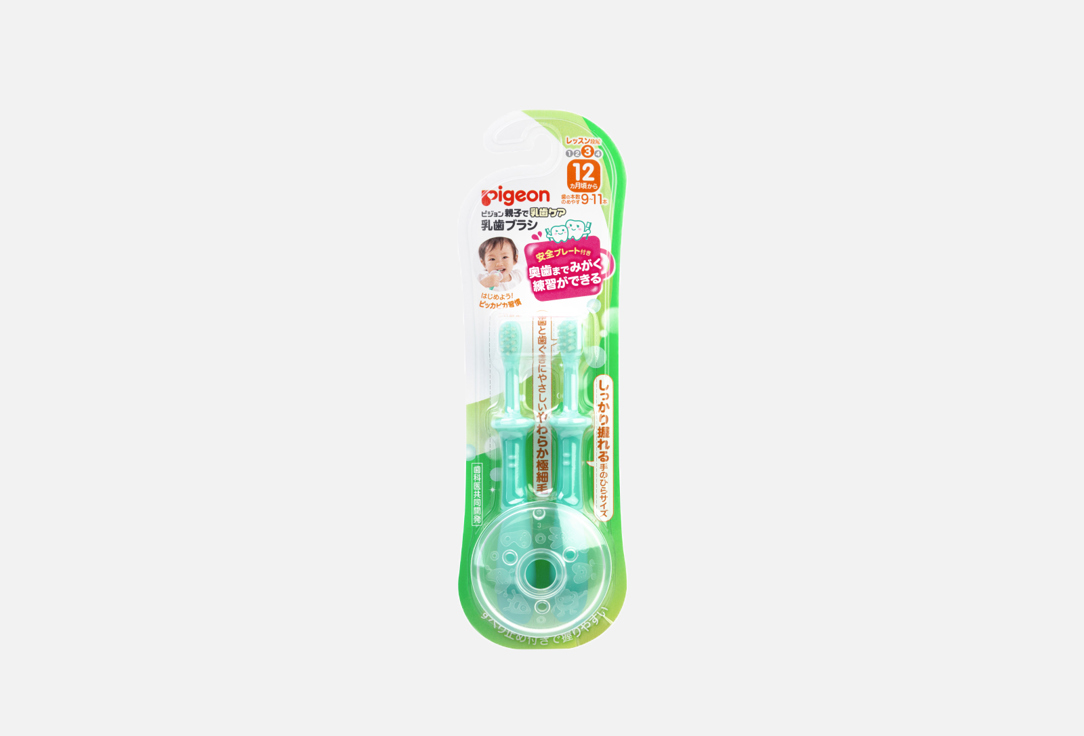 Набор детских зубных щеток PIGEON С 1 года 2 шт pigeon набор зубных щеток pigeon training toothbrush set step 123 от 4 5 мес 3 шт