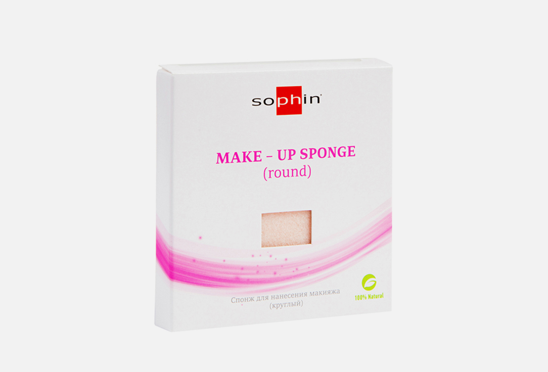 Спонж для нанесения макияжа SOPHIN Make-UP sponge (round) 1 шт спонж для нанесения макияжа sophin make up sponge square 1 шт