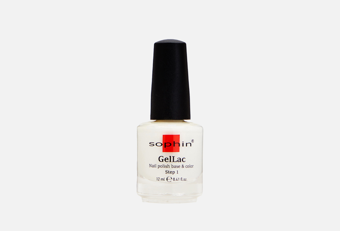 Лак для ногтей Sophin GelLac UV nail polish base&color 2 in 1 0654 Белый