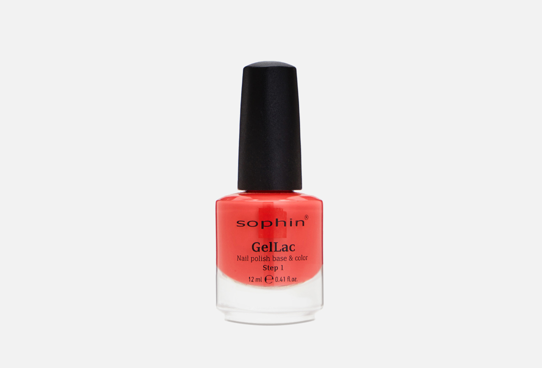 Лак для ногтей Sophin GelLac UV nail polish base&color 2 in 1 0626 Красно-розовый