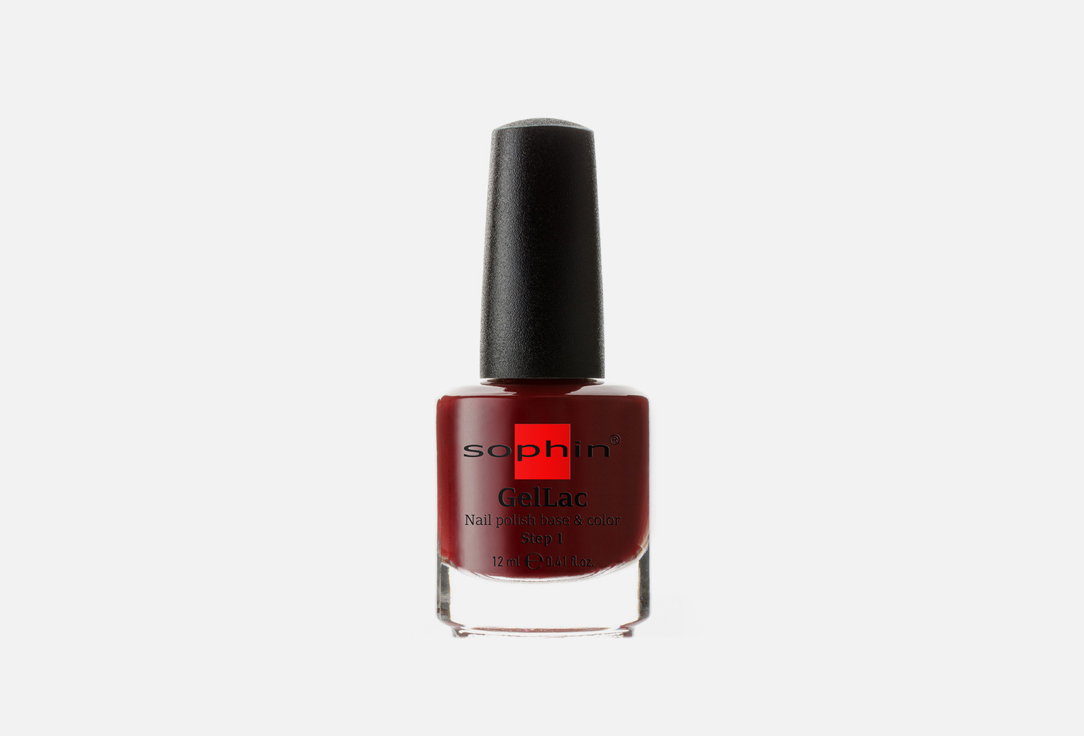 Лак для ногтей Sophin GelLac UV nail polish base&color 2 in 1 0629 Бордово-красный