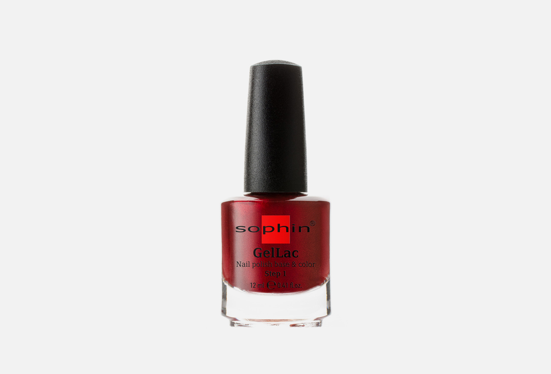 Лак для ногтей Sophin GelLac UV nail polish base&color 2 in 1 0642 Насыщенный красный с алым шиммером