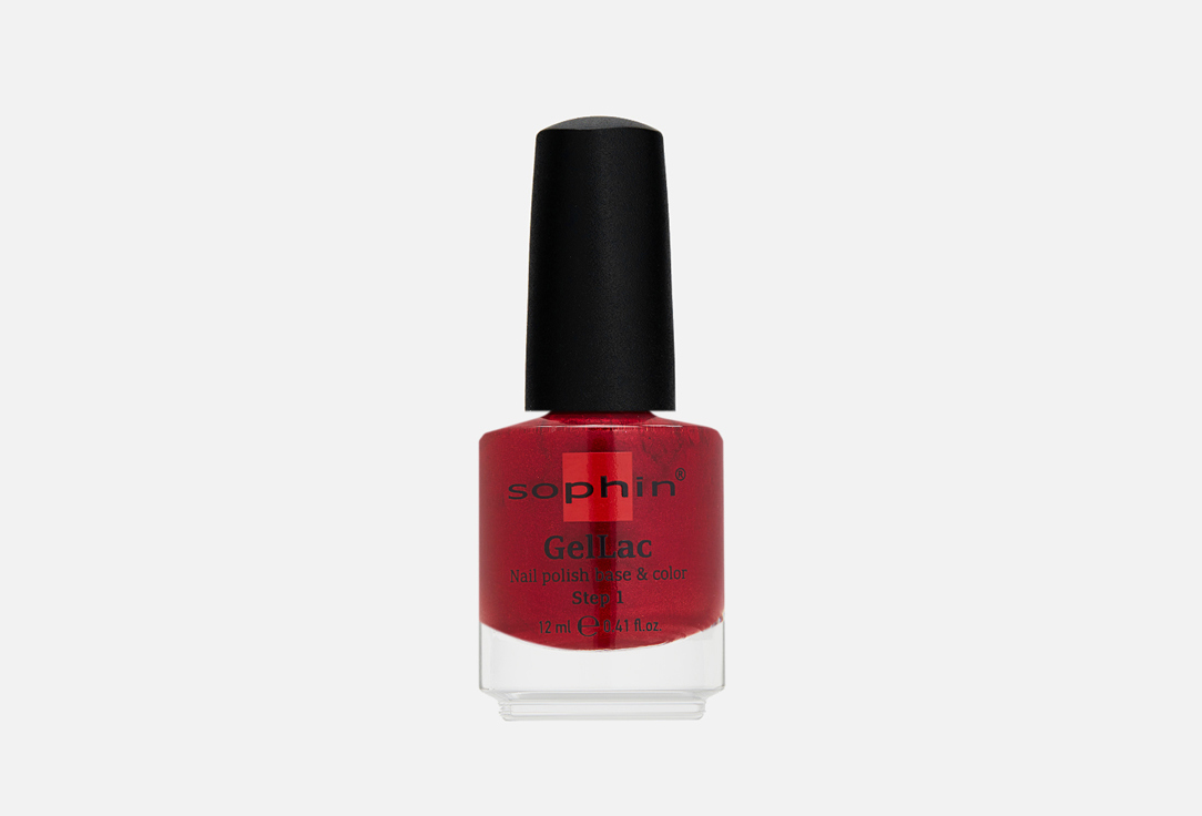Лак для ногтей Sophin GelLac UV nail polish base&color 2 in 1 0642 Насыщенный красный с алым шиммером