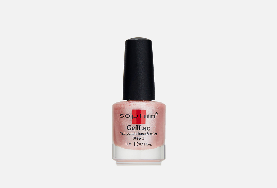 Лак для ногтей Sophin GelLac UV nail polish base&color 2 in 1 0634 Светлый розово-бежевый