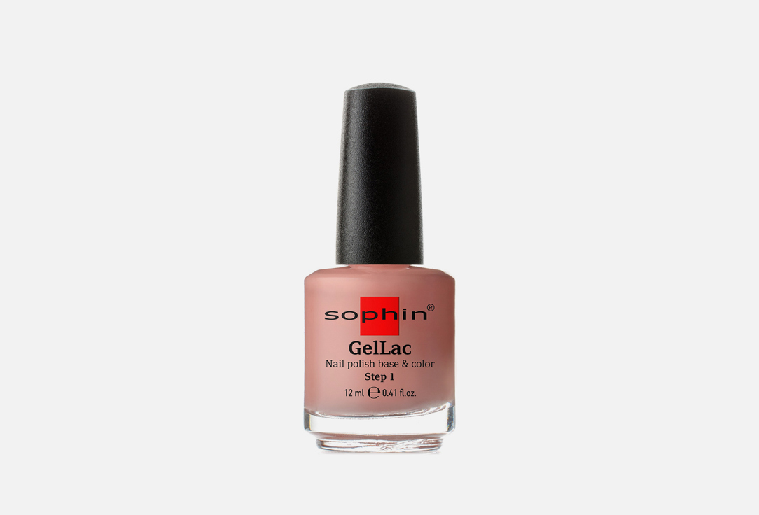 Лак для ногтей Sophin GelLac UV nail polish base&color 2 in 1 0656 Нежный персиковый